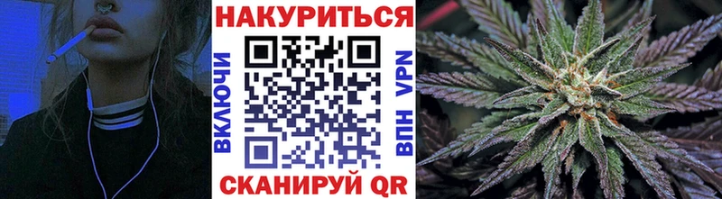 Хочу наркоту Железногорск ГАШИШ  Каннабис  МЕФ 
