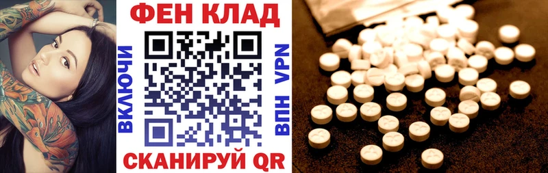 blacksprut как войти  купить наркоту  Железногорск  Amphetamine Розовый 