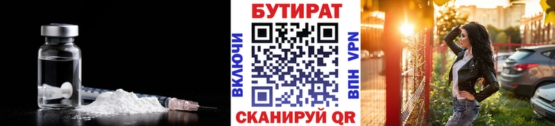 закладки  Железногорск  omg как зайти  БУТИРАТ буратино 