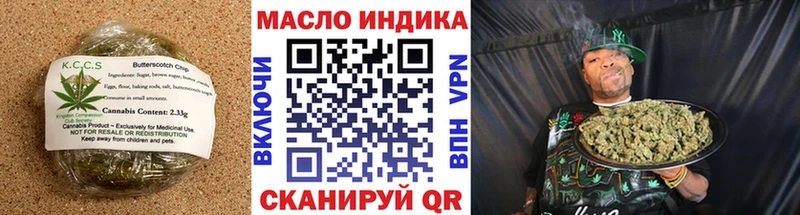 Canna-Cookies конопля  Железногорск 