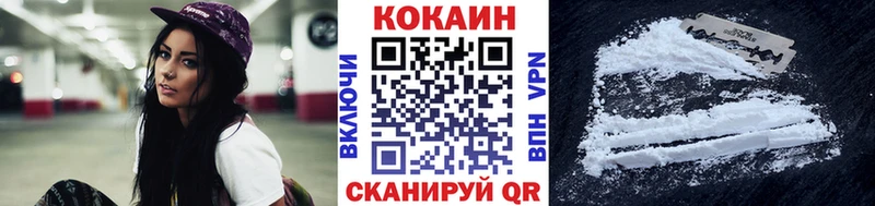 нарко площадка состав  Железногорск  Cocaine 97% 