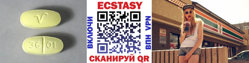 купить закладку  Железногорск  Экстази ешки 
