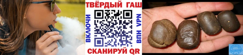 hydra ТОР  Железногорск  Гашиш Изолятор 