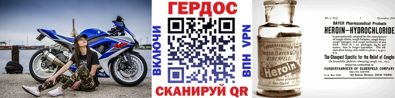 цены наркотик  Железногорск  Героин герыч 