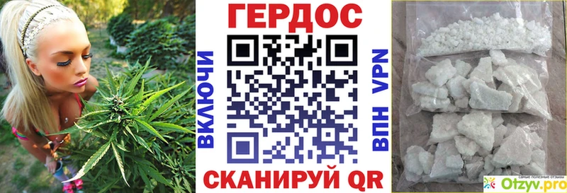 ГЕРОИН хмурый Железногорск