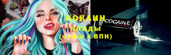 мескалин Нефтегорск