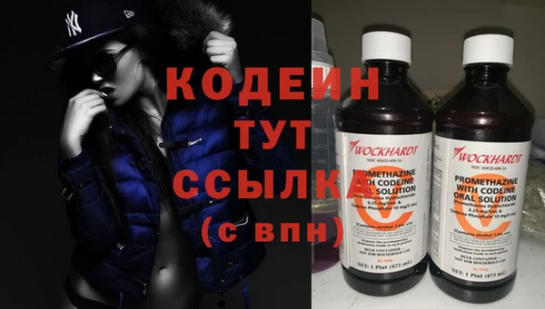 альфа пвп VHQ Нея