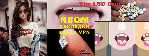 альфа пвп VHQ Нея