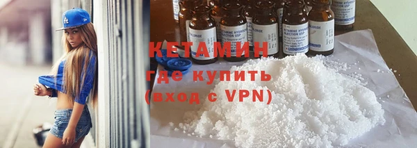 мескалин Нефтегорск