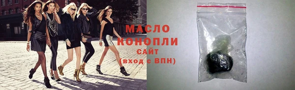 стаф Нефтекумск