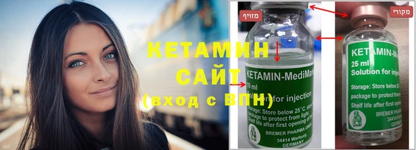 стаф Нефтекумск