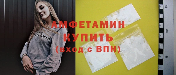 стаф Нефтекумск