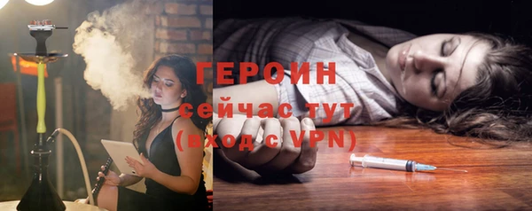 альфа пвп VHQ Нея