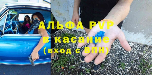 альфа пвп VHQ Нея
