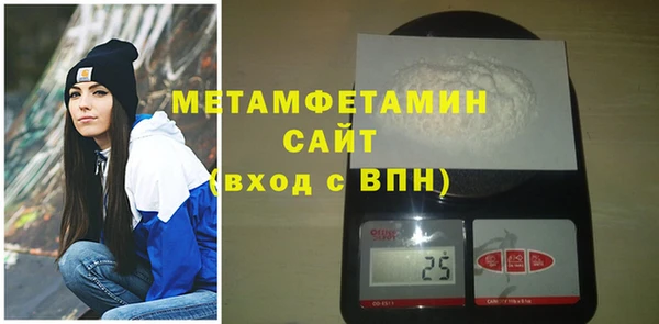 мескалин Нефтегорск
