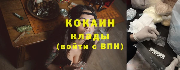 мескалин Нефтегорск