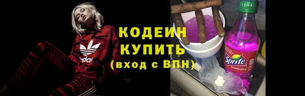 мескалин Нефтегорск