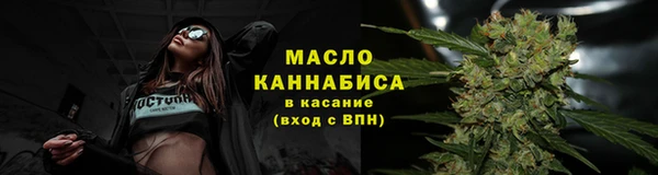 мескалин Нефтегорск