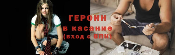 мескалин Нефтегорск