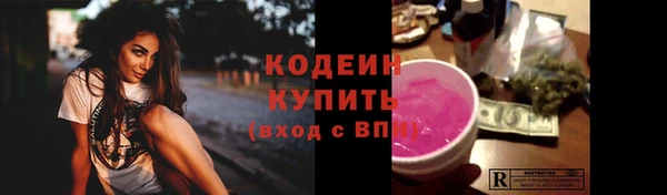мескалин Нефтегорск