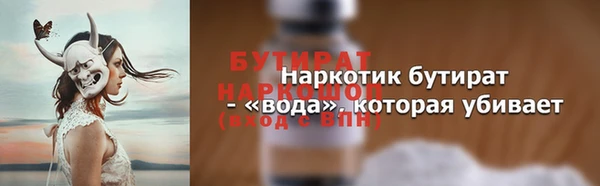 стаф Нефтекумск