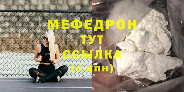 альфа пвп VHQ Нея