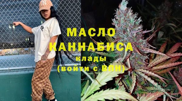 стаф Нефтекумск
