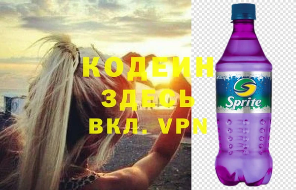 альфа пвп VHQ Нея