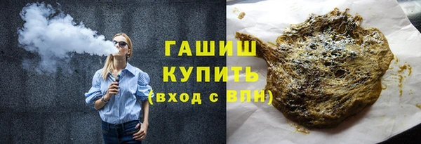 мескалин Нефтегорск