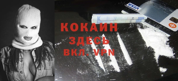 стаф Нефтекумск