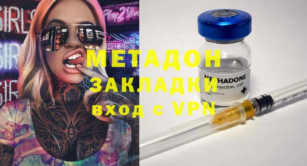альфа пвп VHQ Нея