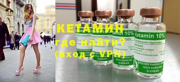 альфа пвп VHQ Нея