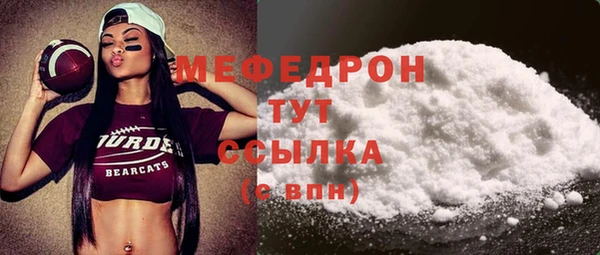 стаф Нефтекумск