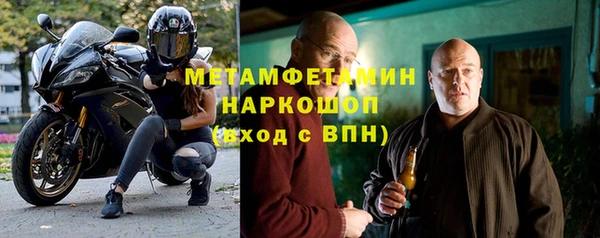 мескалин Нефтегорск