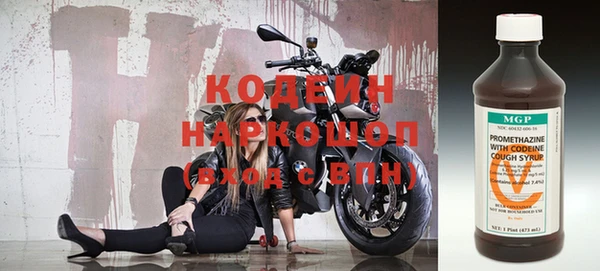 стаф Нефтекумск