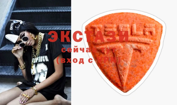 альфа пвп VHQ Нея
