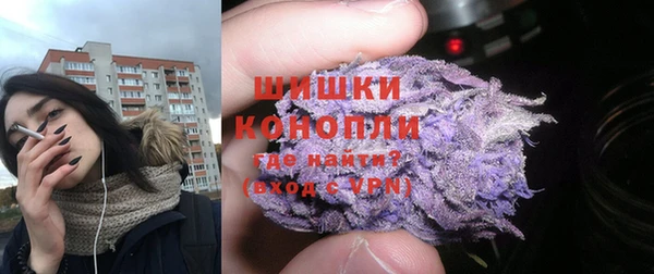 стаф Нефтекумск