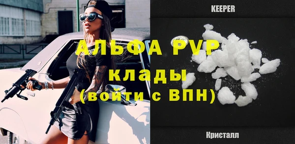 альфа пвп VHQ Нея