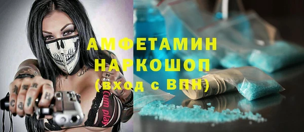 стаф Нефтекумск