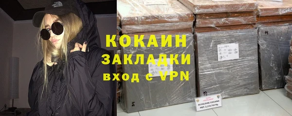 альфа пвп VHQ Нея