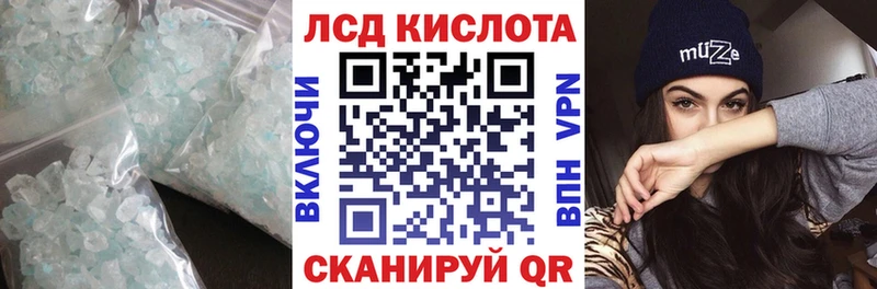 Лсд 25 экстази ecstasy  OMG как войти  Железногорск 