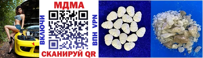 закладка  блэк спрут вход  MDMA молли  Железногорск 