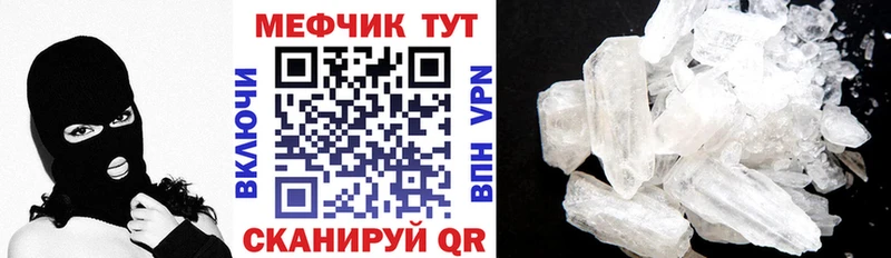 это официальный сайт  Железногорск  Мефедрон 4 MMC 