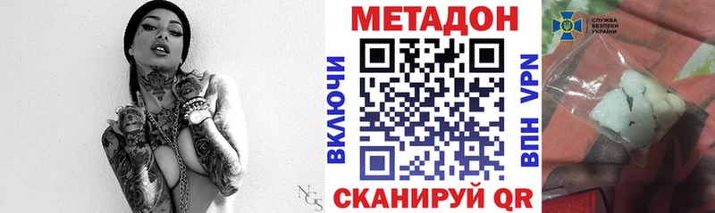 сколько стоит  Железногорск  МЕГА как зайти  МЕТАДОН кристалл 