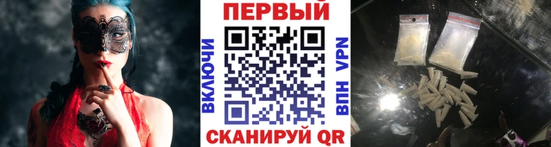 Метамфетамин мет Железногорск