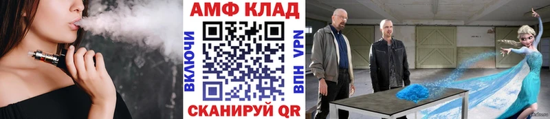 Первитин кристалл  даркнет сайт  Железногорск 