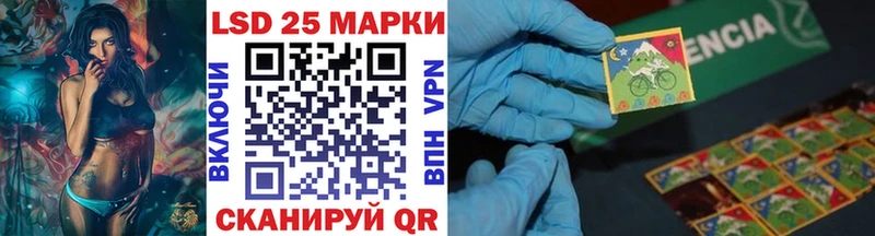 Наркотические марки 1,8мг  Железногорск 