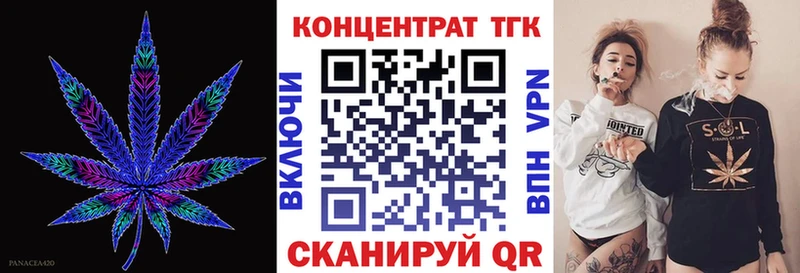 Дистиллят ТГК жижа  Железногорск 